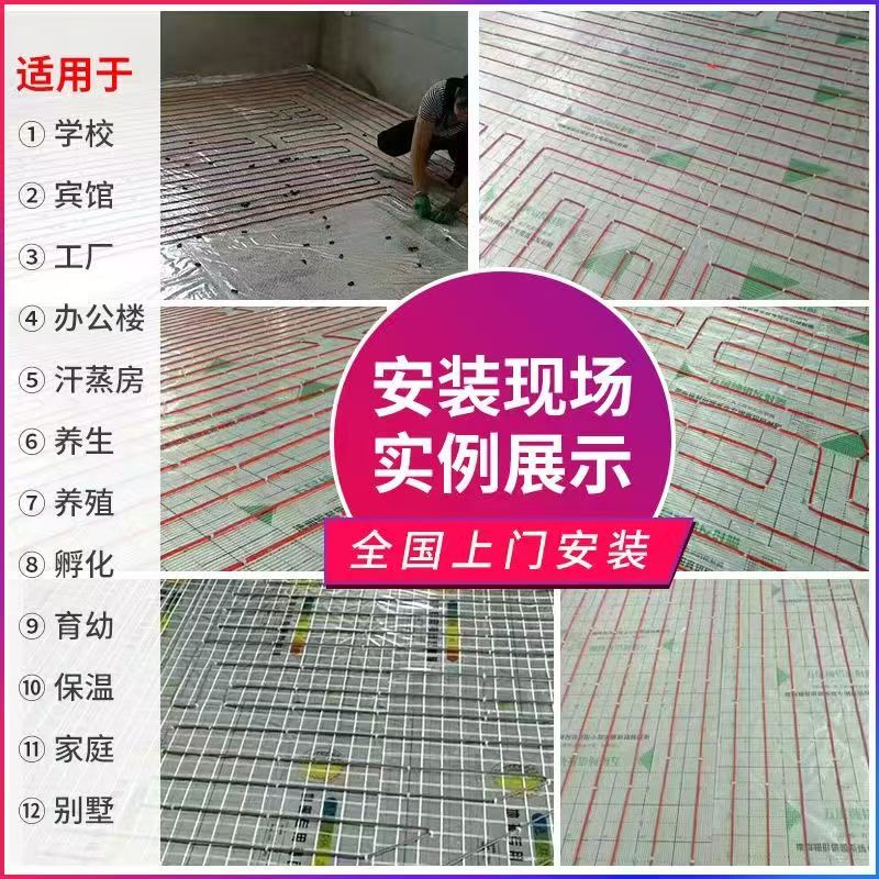 塔什库尔干塔吉克自治县 石墨烯电地暖公司哪家好？售后保障深度解析